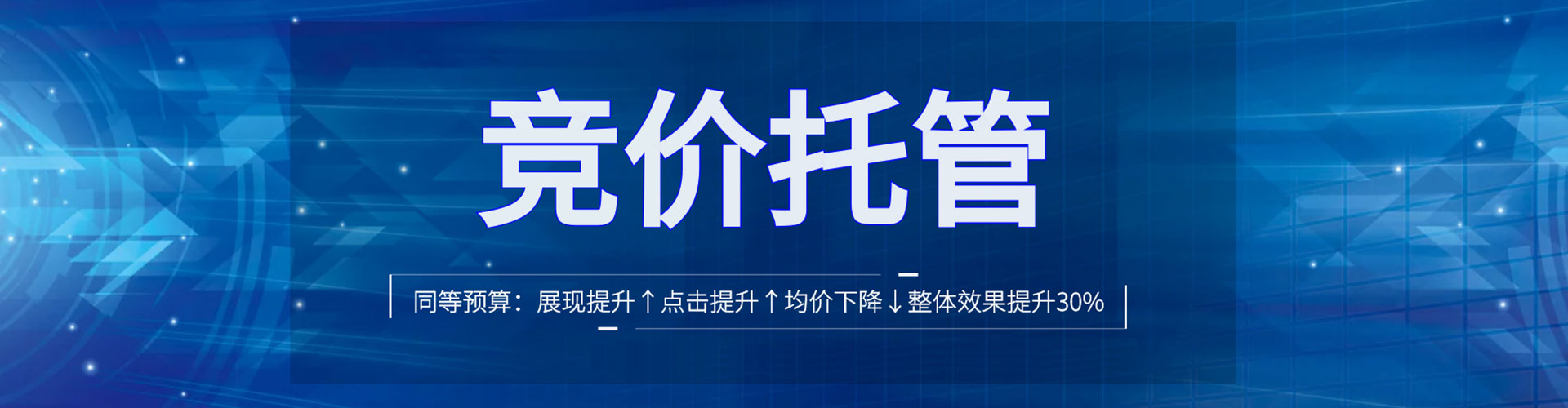 芙蓉sem投放