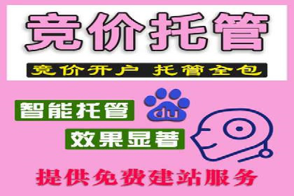 如何在百度信息流成功开户？