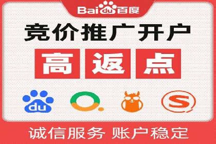 百度竞价案例：行业竞争激烈下的突围