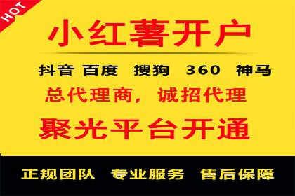 百度竞价包年推广助力品牌知名度提升